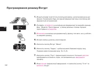 Страница 132