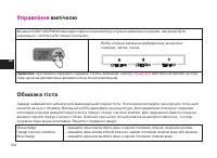 Страница 134