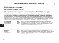 Страница 150