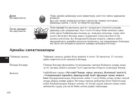 Страница 152