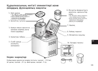 Страница 155
