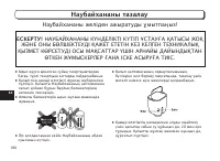 Страница 160