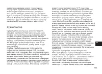 Страница 163