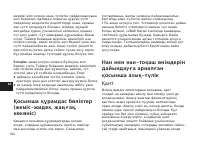 Страница 164