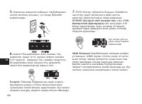 Страница 168
