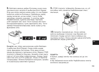 Страница 169