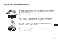 Страница 175