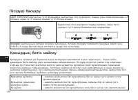 Страница 178