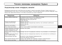 Страница 181