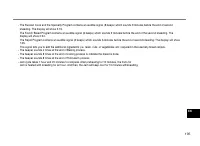 Страница 195