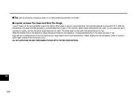 Страница 198