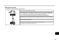 Страница 201