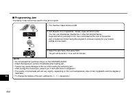 Страница 202