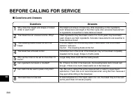 Страница 208