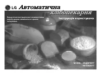 Страница 102