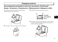 Страница 125