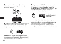 Страница 126