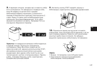 Страница 127