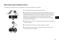 Страница 133