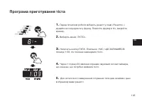 Страница 135