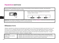 Страница 138