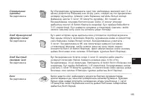Страница 155