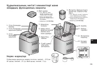 Страница 159