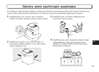 Страница 161