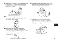 Страница 163