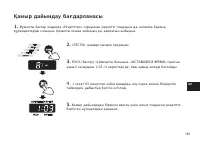 Страница 181