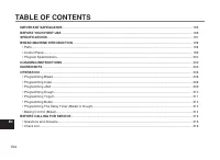 Страница 194