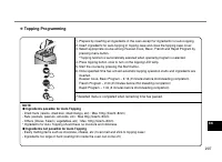 Страница 207