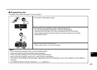 Страница 209