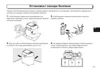 Страница 115