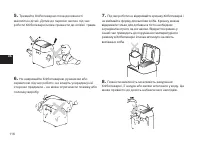 Страница 116