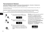 Страница 128
