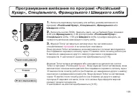 Страница 129