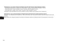 Страница 132