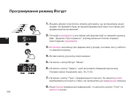 Страница 136