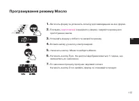 Страница 137