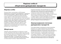 Страница 139