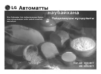 Страница 147