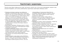 Страница 151