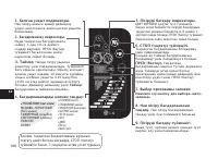 Страница 160