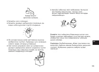 Страница 165