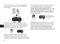 Страница 172