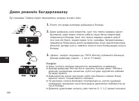 Страница 180