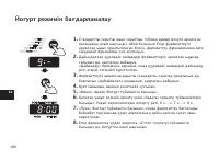 Страница 182