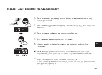 Страница 183