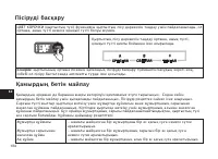 Страница 184